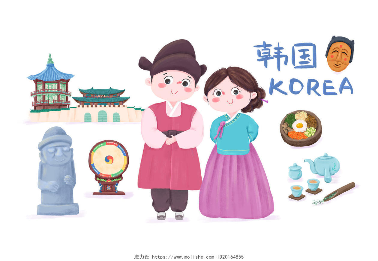 旅游季韩国卡通插画元素